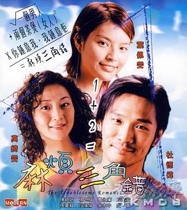 两个人看的www高清观看